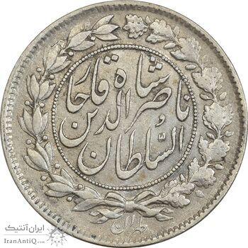 سکه 1000 دینار 1297 مکرر تاریخ - EF40 - ناصرالدین شاه