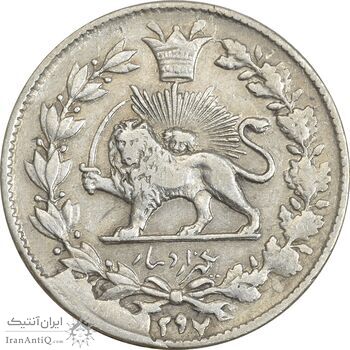 سکه 1000 دینار 1297 مکرر تاریخ - EF40 - ناصرالدین شاه