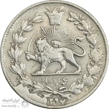 سکه 1000 دینار 1297 مکرر تاریخ - EF40 - ناصرالدین شاه