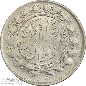 سکه 1000 دینار 1297 مکرر تاریخ - EF45 - ناصرالدین شاه