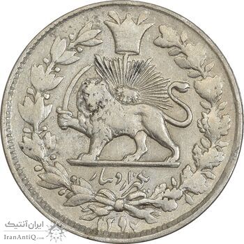 سکه 1000 دینار 1297 مکرر تاریخ - EF45 - ناصرالدین شاه