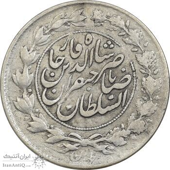 سکه 1000 دینار 1299 صاحبقران - VF30 - ناصرالدین شاه