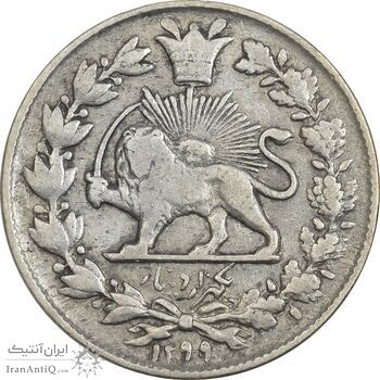 سکه 1000 دینار 1299 صاحبقران - VF30 - ناصرالدین شاه