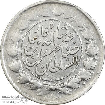 سکه 1000 دینار 1299 صاحبقران - VF30 - ناصرالدین شاه