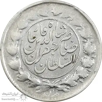 سکه 1000 دینار 1299 صاحبقران - VF30 - ناصرالدین شاه