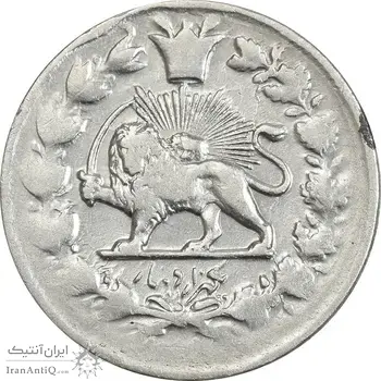 سکه 1000 دینار 1299 صاحبقران - VF30 - ناصرالدین شاه