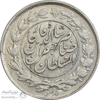 سکه 1000 دینار 1299 صاحبقران (مکرر تاریخ) - EF45 - ناصرالدین شاه
