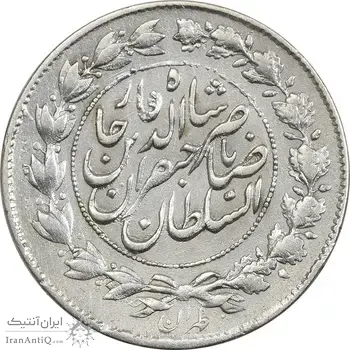 سکه 1000 دینار 1299 صاحبقران (مکرر تاریخ) - VF30 - ناصرالدین شاه