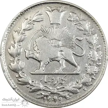 سکه 1000 دینار 1299 صاحبقران (مکرر تاریخ) - VF30 - ناصرالدین شاه