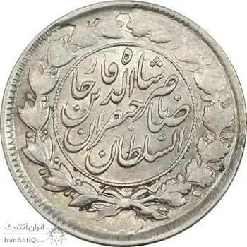 سکه 1000 دینار صاحبقران (تاریخ نامشخص) - AU50 - ناصرالدین شاه