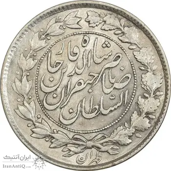 سکه 1000 دینار 1298/7 (سورشارژ تاریخ) صاحبقران - AU50 - ناصرالدین شاه