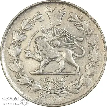 سکه 1000 دینار 1298/7 (سورشارژ تاریخ) صاحبقران - AU50 - ناصرالدین شاه