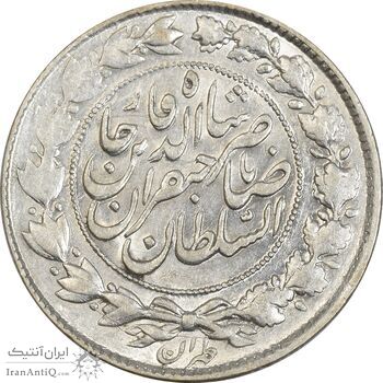 سکه 1000 دینار 1299/8 (سورشارژ تاریخ) صاحبقران - AU50 - ناصرالدین شاه