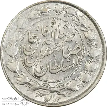سکه 1000 دینار 1299/8 (سورشارژ تاریخ) صاحبقران - AU50 - ناصرالدین شاه