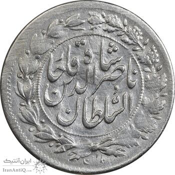 سکه شاهی 1307 - EF45 - ناصرالدین شاه