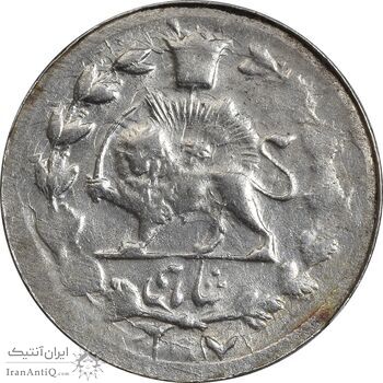 سکه شاهی 1307 - EF45 - ناصرالدین شاه
