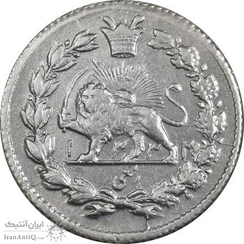 سکه ربعی 1327 دایره کوچک - EF45 - احمد شاه