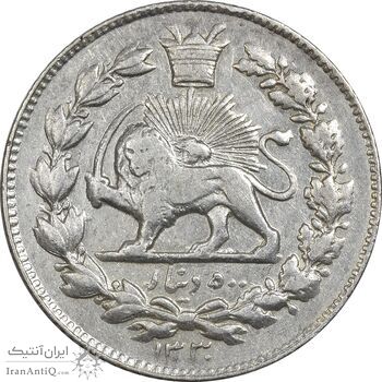 سکه 500 دینار 1330 خطی - EF40 - احمد شاه