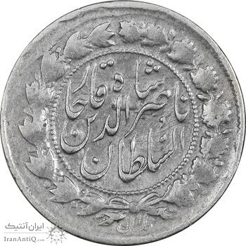 سکه 500 دینار بدون تاریخ - VF35 - ناصرالدین شاه