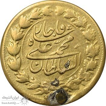 سکه طلا 1 تومان 1324 خطی - VF - محمدعلی شاه سکه طلا 1 تومان 1324 خطی - VF - محمدعلی شاه