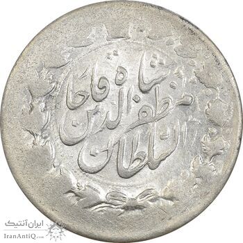 سکه 2000 دینار 1314 (4 تاریخ چرخیده) - MS60 - مظفرالدین شاه سکه 2000 دینار 1314 (4 تاریخ چرخیده) - MS60 - مظفرالدین شاه