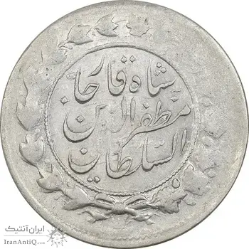 سکه 2000 دینار 1314 (3314) ارور تاریخ - EF40 - مظفرالدین شاه