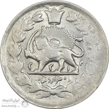 سکه 2000 دینار 1314 (3314) ارور تاریخ - EF40 - مظفرالدین شاه