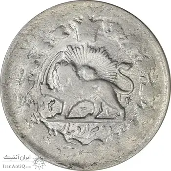 سکه 2000 دینار 1314 (133114) ارور تاریخ - VF35 - مظفرالدین شاه