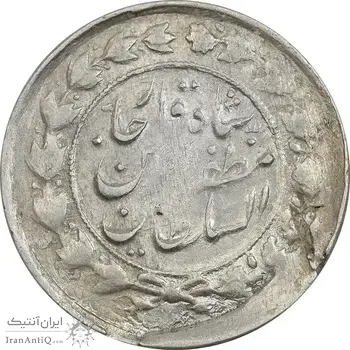 سکه 2000 دینار 1313 خطی - EF40 - مظفرالدین شاه