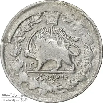 سکه 2000 دینار 1313 خطی - EF40 - مظفرالدین شاه