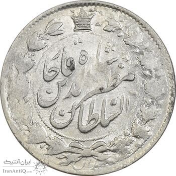 سکه 2000 دینار 1312 (ارور تاریخ 312) خطی - AU50 - مظفرالدین شاه سکه 2000 دینار 1312 (ارور تاریخ 312) خطی - AU50 - مظفرالدین شاه