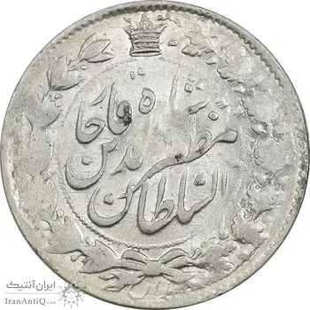 سکه 2000 دینار 1312 (ارور تاریخ 312) خطی - AU50 - مظفرالدین شاه