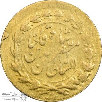 سکه طلا 5000 دینار 1321 (321 ارور تاریخ) تصویری - EF40 - مظفرالدین شاه سکه طلا 5000 دینار 1321 (321 ارور تاریخ) تصویری - EF40 - مظفرالدین شاه