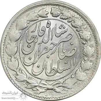 سکه 2000 دینار 1298 - MS62 - ناصرالدین شاه