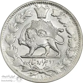 سکه 2000 دینار 1298 - MS62 - ناصرالدین شاه