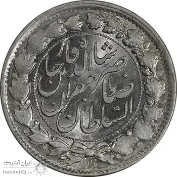 سکه 2000 دینار 1298 - MS62 - ناصرالدین شاه