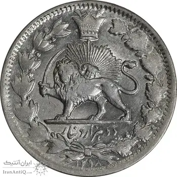 سکه 2000 دینار 1298 - MS62 - ناصرالدین شاه