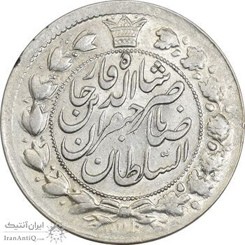 سکه 2 قران 1311 - MS62 - ناصرالدین شاه سکه 2 قران 1311 - MS62 - ناصرالدین شاه