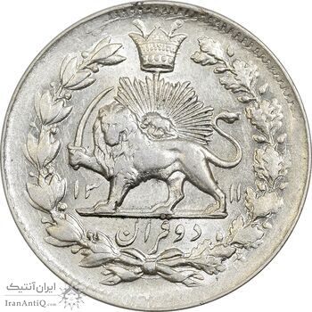 سکه 2 قران 1311 - MS62 - ناصرالدین شاه سکه 2 قران 1311 - MS62 - ناصرالدین شاه