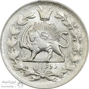 سکه 2 قران 1311 - MS62 - ناصرالدین شاه