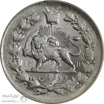 سکه 2 قران 1311 - MS62 - ناصرالدین شاه