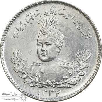 سکه 500 دینار 1332 تصویری - MS63 - احمد شاه سکه 500 دینار 1332 تصویری - MS63 - احمد شاه