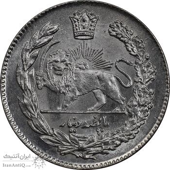 سکه 500 دینار 1332 تصویری - MS63 - احمد شاه سکه 500 دینار 1332 تصویری - MS63 - احمد شاه