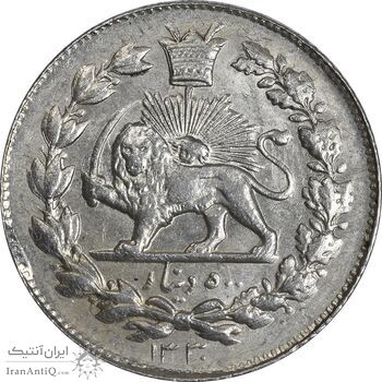 سکه 500 دینار 1330 خطی - MS62 - احمد شاه سکه 500 دینار 1330 خطی - MS62 - احمد شاه