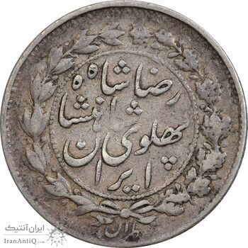 سکه 500 دینار 1305 خطی - EF40 - رضا شاه سکه 500 دینار 1305 خطی - EF40 - رضا شاه