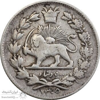 سکه 500 دینار 1305 خطی - EF40 - رضا شاه سکه 500 دینار 1305 خطی - EF40 - رضا شاه