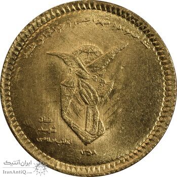 سکه طلا بنیاد شهید 1362 - MS62 - جمهوری اسلامی سکه طلا بنیاد شهید 1362 - MS62 - جمهوری اسلامی