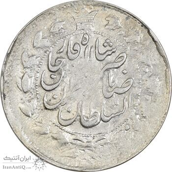 سکه 2 قران 1311 (تاریخ مکرر) - ارور - VF30 - ناصرالدین شاه سکه 2 قران 1311 (تاریخ مکرر) - ارور - VF30 - ناصرالدین شاه