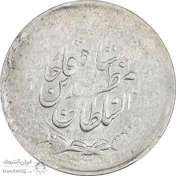 سکه 2000 دینار 1315 خطی (سورشارژ روی دوقران) - VF20 - مظفرالدین شاه سکه 2000 دینار 1315 خطی (سورشارژ روی دوقران) - VF20 - مظفرالدین شاه