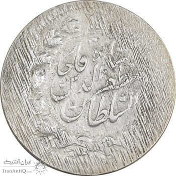 سکه 2000 دینار 1316 خطی (دو ضرب) - ارور - VF35 - مظفرالدین شاه سکه 2000 دینار 1316 خطی (دو ضرب) - ارور - VF35 - مظفرالدین شاه